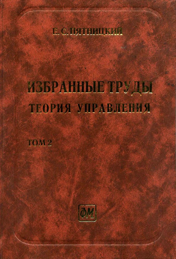 Яковлев б г. Книга лекции по мат анализу. Книги по математическому анализу для вузов. Лекция по матанализу. Лекции по математическому анализу Архипов Садовничий.