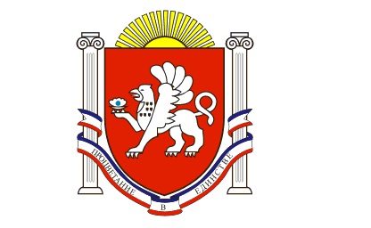 Администрация Республики Крым